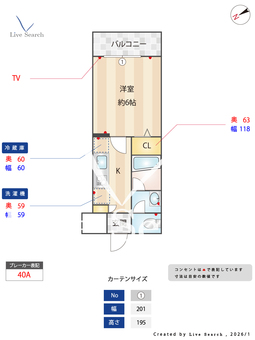 弥生台デントヒルズ 202 【神奈川県弥生台】 の間取り図