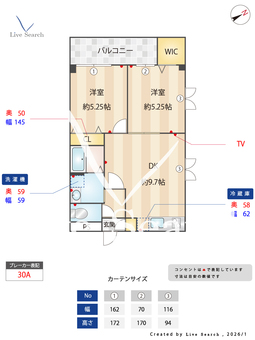スプリーム茶山駅前 201 【福岡県茶山駅】 の間取り図