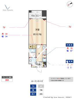 エスティメゾン銀座 1303 【東京都銀座駅】 の間取り図