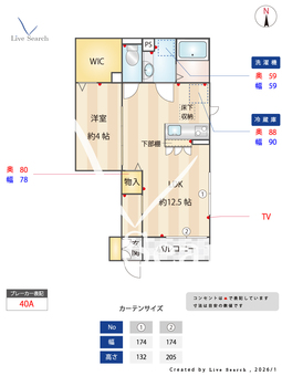リヴェール 103 【神奈川県　淵野辺駅　】 の間取り図