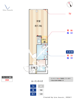 グラン橋本 205 【神奈川県相模原駅】 の間取り図