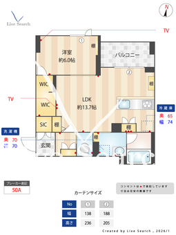 フェーデ　ディモーラ 201 【埼玉県吉川美南駅】 の間取り図
