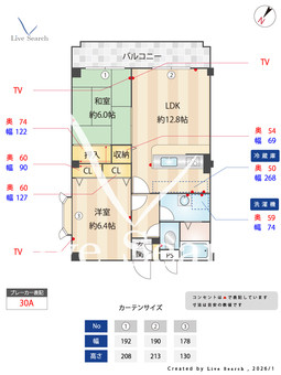 リリーヒルズ 101 【千葉県飯山満駅】 の間取り図