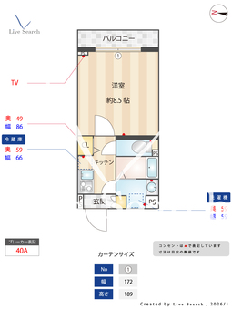 GENOVIA高円寺skygarden 202 【東京都高円寺駅】 の間取り図