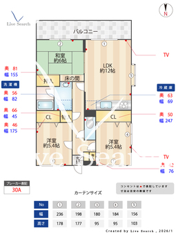 ビューテラス那珂川 203 【福岡県博多南駅】 の間取り図