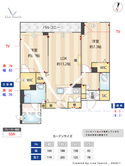 フェーデ　ディモーラ 202 【埼玉県吉川美南駅】 の間取り図