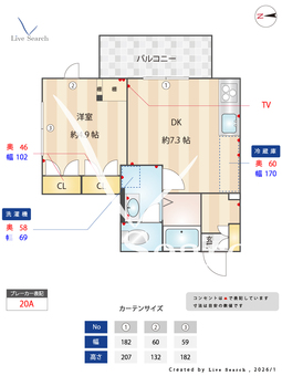 Lucir Shirokanedai 302 【東京都白金台駅】 の間取り図