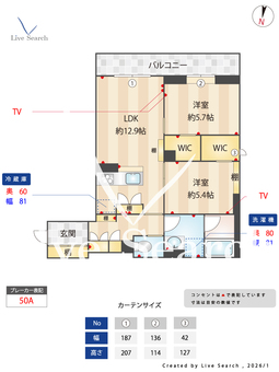 フェーデ　ディモーラ 205 【埼玉県吉川美南駅】 の間取り図