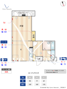大須寿ビル 703 【愛知県大須観音駅】 の間取り図