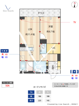 NmaisonⅥ 101 【千葉県都賀駅】 の間取り図