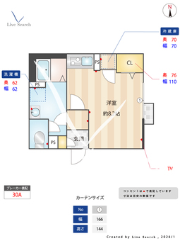 イクシオ 六月 101 【東京都竹ノ塚駅】 の間取り図