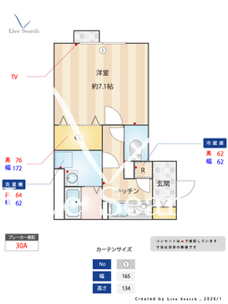 イクシオ 六月 102 【東京都竹ノ塚駅】 の間取り図