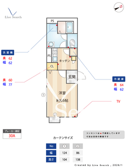 イクシオ 六月 103 【東京都竹ノ塚駅】 の間取り図