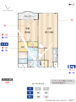メゾン・ルシェッロ 302 【千葉県勝田台駅】 の間取り図