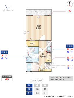 カーネリアン 201 【埼玉県三郷中央駅】 の間取り図