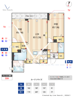 フェーデ　ディモーラ 302 【埼玉県吉川美南駅】 の間取り図