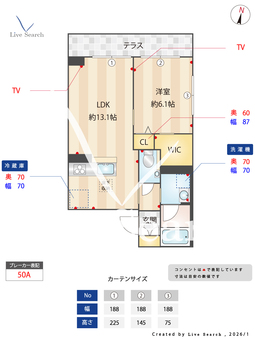 NmaisonⅥ 103 【千葉県都賀駅】 の間取り図