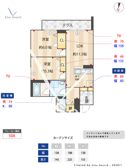 NmaisonⅥ 105 【千葉県都賀駅】 の間取り図