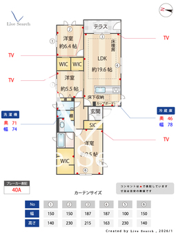 プレミアム大濠 101 【福岡県唐人町駅】 の間取り図