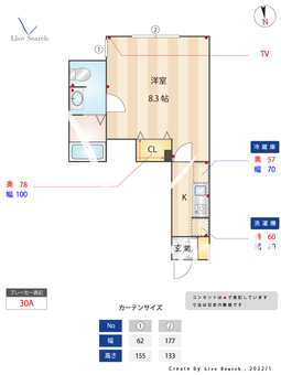 アクシス神楽坂 102 【東京都神楽坂駅】 の間取り図