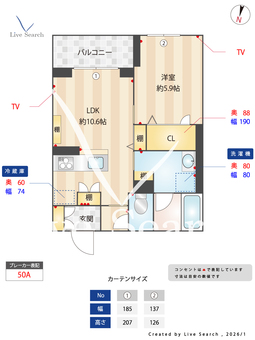 フェーデ　ディモーラ 303 【埼玉県吉川美南駅】 の間取り図