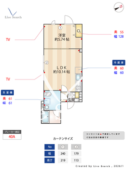 STRIPES用賀Ⅱ 302 【東京都用賀駅】 の間取り図