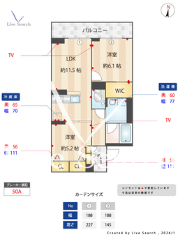 NmaisonⅥ 201 【千葉県都賀駅】 の間取り図