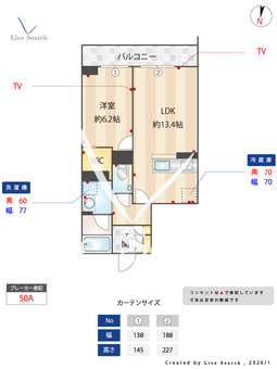 NmaisonⅥ 206 【千葉県都賀駅】 の間取り図