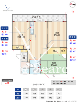 さがみ野東洋マンション 201 【神奈川県さがみ野】 の間取り図