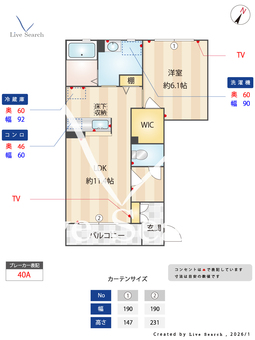 シャーメゾン・M　A 103 【茨城県内原駅】 の間取り図