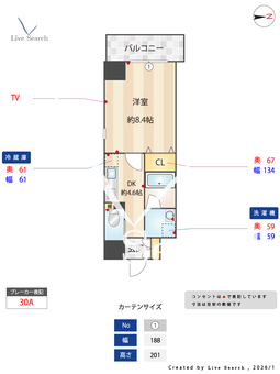 オアシス梅田 0801 【大阪府東海道本線　大阪駅　徒歩5分】 の間取り図