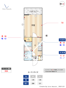 グランウエスト 202 【東京都東武練馬駅】 の間取り図