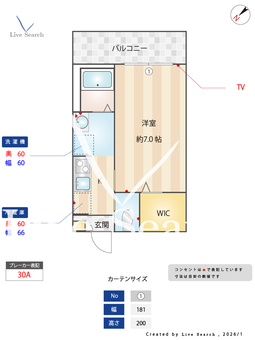 キャメル柏の葉キャンパス7A 101 【千葉県柏の葉キャンパス駅】 の間取り図