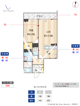 NmaisonⅥ 106 【千葉県都賀駅】 の間取り図