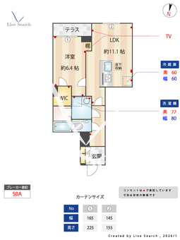NmaisonⅥ 107 【千葉県都賀駅】 の間取り図