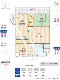 プレアール新飯塚 403 【福岡県新飯塚駅】 の間取り図