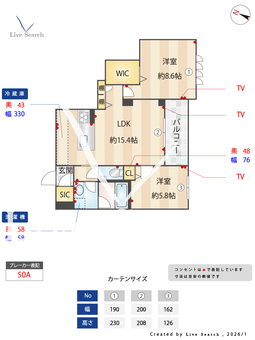 大濠パークレジデンス 303 【福岡県唐人町駅】 の間取り図