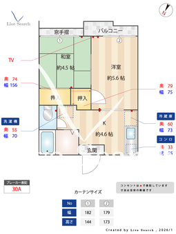 飯田コーポ 202 【東京都東大和市駅】 の間取り図