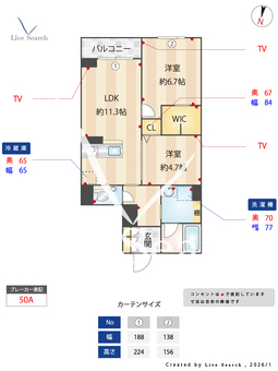 NmaisonⅥ 307 【千葉県都賀駅】 の間取り図