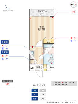 プレール・ドゥーク中野坂上 602 【東京都中野坂上駅】 の間取り図