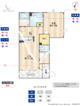エフシャルムⅢ 103 【茨城県水戸駅】 の間取り図