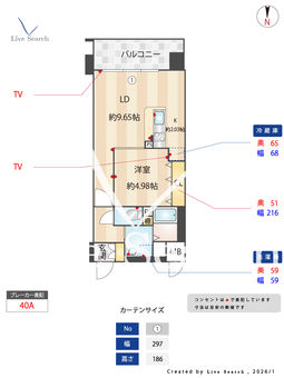 セントピア岡安 702 【愛知県鶴舞線「浅間町」駅】 の間取り図