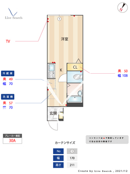 グラースK 102 【東京都中野駅】 の間取り図