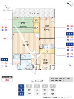 プレアール新飯塚 501 【福岡県新飯塚駅】 の間取り図