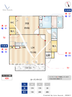 ヴェルドミールⅡ 101 【神奈川県多摩境駅　】 の間取り図