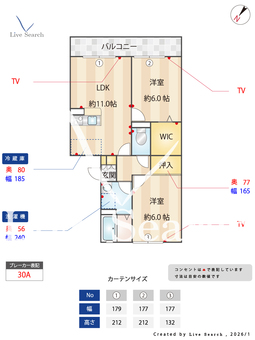 オークコート 203 【埼玉県東浦和駅】 の間取り図