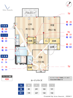 リヴェールⅡ　E 102 【茨城県牛久駅】 の間取り図