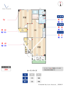 リーフ・アルフォートⅠ 102 【福岡県太宰府駅】 の間取り図