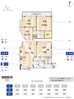 笹塚戸建て  【東京都笹塚】 の間取り図