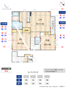 アドミラブールC 202 【茨城県牛久駅】 の間取り図